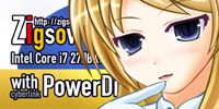 Zigsow PowerDirector10ӥ塼